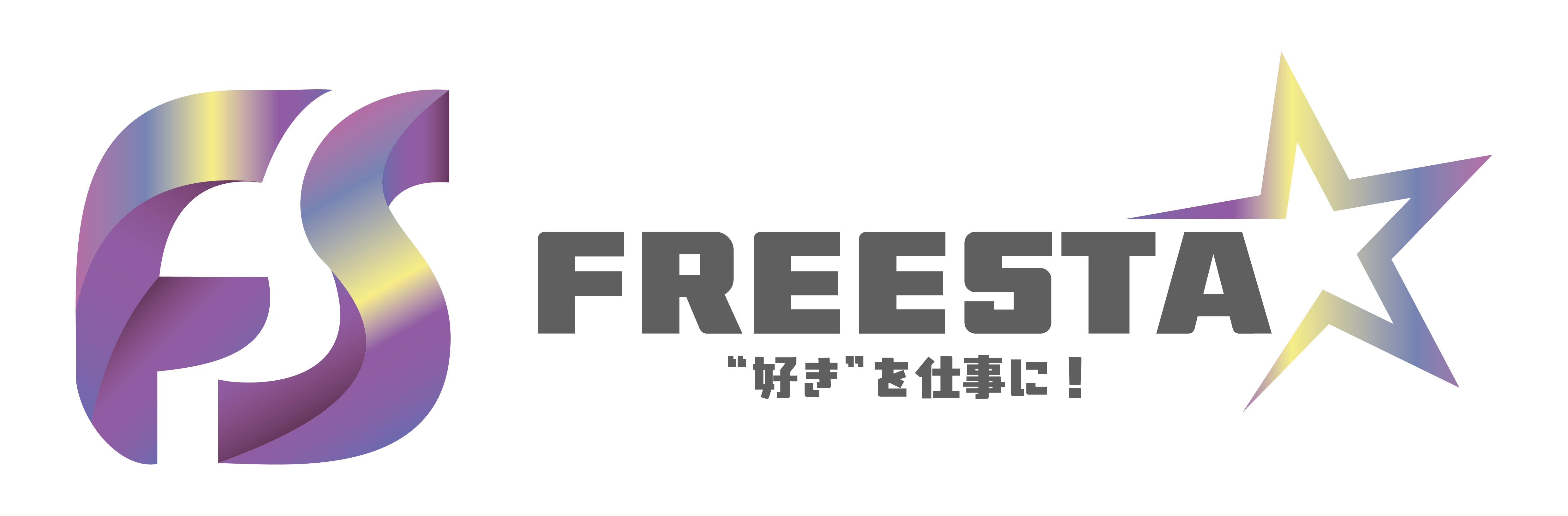Freesta ロゴ